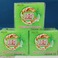 小苏打洗衣皂透明皂增白抑菌内衣皂宝宝皂肥皂批发不伤手深层去污