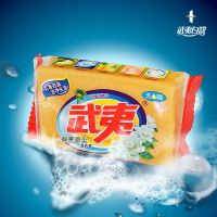 武夷洗衣皂200克*12块肥皂宝宝洗衣皂整箱家庭装椰果清香型实惠装 200g*12块