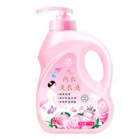 [内衣专用]洗内衣内裤洗液洗清衣液持久留香去血渍除异味出厂价 [内衣洗衣液]1瓶(2斤)