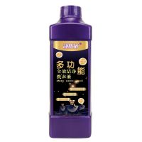 []薰衣草香水洗衣液香味持久留香袋装批发价特价2-10斤 香水型1L试用装(足足2斤)