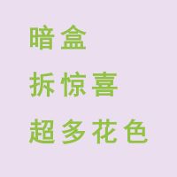 美的海尔格力i尚I享开机不取立式圆形空调套奥克斯柜机圆柱防尘罩[11月30日发完] 中式盲盒 全包取下款/高170cm弹