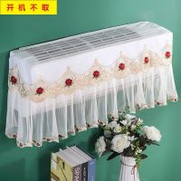 志高小米格力海尔1.5匹空调罩防尘罩挂机罩全包开机不取挂式通用 三世青红[开机不取] [1-1.5匹]88厘米内通用