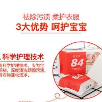 婴儿宝宝皂200g专用小孩幼儿童皂抑菌内衣皂尿布新生B&amp;amp;amp;B肥皂 2块状组合(试用装)