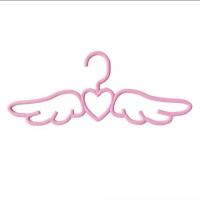 少女天使爱心翅膀衣架衣柜衣橱晾衣架宿舍围巾挂衣架晒衣架衣撑子 北欧粉(升级款加粗) 3个装(试用)