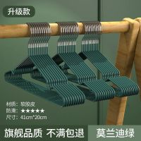加粗防滑衣架学生宿舍卧室无痕挂衣架晾衣服衣挂衣架加厚衣服撑子 加粗升级丨轻奢迪绿 5支