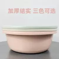 加厚加深浴盆家用洗脸盆特大号洗衣服盆子秋冬儿童圆形洗澡洗脚盆 随机色30厘米1个-洗脸盆