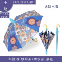 儿童雨伞宝宝幼儿园可爱超轻便小孩小学生男童女童婴儿车遮阳雨伞 (防水套)小熊(中号)半自动儿童伞