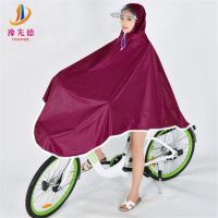 雨衣自行车电动车双面罩雨披加厚防暴雨户外骑行成人男女学生雨衣 3XL 大透明帽檐 枣红