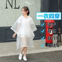 买2送1 儿童雨衣带书包位小学生雨披小孩幼儿园宝宝雨衣男童女童 白色 [背包款 斗蓬小码110--150]