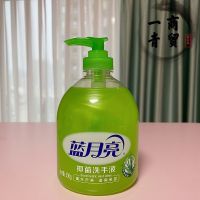 蓝月亮芦荟洗手液野菊花维生素E清香型抑菌补充装按压瓶 芦荟*1瓶