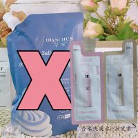 李佳琪推荐水杨酸冰淇淋清洁睡眠面膜芦荟补水保湿焕白收缩毛孔女 [30ml旅行装]1%的人购买