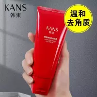 韩束娇颜弹润去角质素120ml皮温和去角质去黑头深层清洁脸部 [1支装]娇颜弹润去角质素120ml