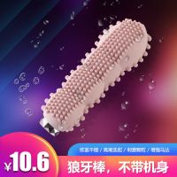 [芯六尺]电动牙刷成人情侣一机多用软毛防水高耐电三阶震动牙独按摩头 小魔棒款