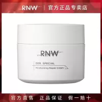 RNW面霜深层补水滋润舒缓秋冬速救舒爽保湿舒润密集修护官方 RNW面霜- 50g