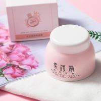 颜宝丽香氛素颜霜学生亮肤遮瑕滋润保湿妆前乳自然裸妆懒人面霜 一瓶