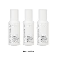 [3支装]毕生之研烟酰胺高光精华乳液酸提亮去黄抗氧化10ml*3支 精华乳10ml*3尝鲜