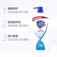 超大瓶720ml 沐浴露持久留香保湿润肤男女家庭装洗澡舒服清爽 升级装720ml纯白+沐浴球