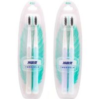 冷酸灵炭旋护敏炭丝螺旋刷毛高密度植毛软毛牙刷家庭组合装 冷酸灵牙刷2组4支