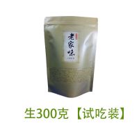 新鲜小麦胚芽片生/熟可选五谷杂粮养生孕妇儿童营养餐300克/5斤 [生]300克试吃