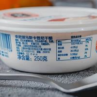 辛尼琪马斯卡彭奶酪500g 意大利马斯卡布尼芝士提拉米苏烘焙原料 辛尼琪马斯卡彭奶酪250g*1