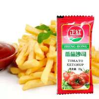 马苏里拉芝士碎芝士家用拉丝芝士奶油片热狗焗饭披萨奶酪块100克 番茄沙司100克 无搭配(送番茄酱)