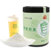 广村奶盖粉原味海盐芝士奶盖连锁奶茶咖啡店专用奶盖原材料1kg 原味