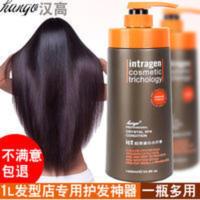 护发素女顺滑水疗素补水发膜免蒸修复干枯烫染头发护理焗油膏 1000mL