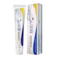 近效期处理金芭克祛疤膏抑制增生型疤痕双眼皮剖宫产术后疤舒巴宁 舒巴宁25g新日期