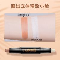 泰国Mistine双头修容棒高光阴影鼻影发际线脸部提亮修容盘笔