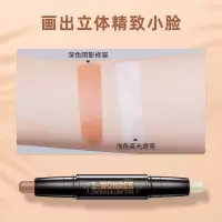 泰国Mistine双头修容棒高光阴影鼻影发际线脸部提亮修容盘笔