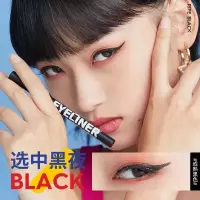 眼线液防水不晕染KATO眼线胶笔防汗持久彩色笔新手初学者棕色细 01选中黑夜