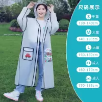 成人男女学生儿童亲子雨衣旅游带背包位雨披中大童上学电动车雨具 506成人黑边小熊 S