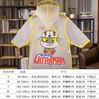 儿童雨衣男奥特曼雨披雨鞋套装宝宝女全身幼儿园防水小童3岁小孩 黄色赛文奥特曼雨衣[不含雨鞋] S