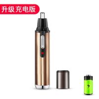 男士电动鼻毛修剪器充电鼻毛清理器多功能女士鼻孔剃毛器全新水洗 旗舰款丨升级机芯+全方位大扭力除毛