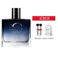 法国男士香水72小时持久性淡香古龙留香水100ml清新自然学生大牌 天空蓝