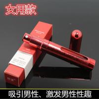 荷尔蒙香水 男士香水预谋6号人体自然香淡香好闻女士优雅清新高雅 女士香水[优雅花香调]