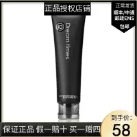 dreamtimes K1洗面奶男士梦幻洁面乳 清洁控油亮肤清爽去黑头