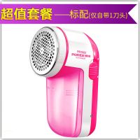 飞科剃毛机毛球修剪器剔除衣服起去球器充电动式刮球脱毛吸打毛器 红色1502毛球器 毛球器标配