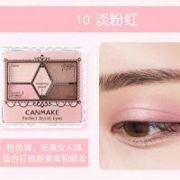 [临期特卖]日本CANMAKE井田五色珠光哑光双色眼影裸妆大地焦糖 [珠光]10号 淡粉色