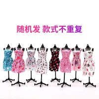 叶罗丽娃娃时装裙 芭比娃娃全套 过家家换装礼物女孩公主生日玩具 10件裙子