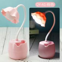 LED台灯护眼学习USB充电灯阅读保视力台灯卧室床头灯温馨 小号粉色花朵(1档) 标准配置+赠USB线