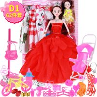 便宜玩具店芭比娃娃公主套装女孩别墅大礼盒儿童洋衣服布生日礼物 [D1特价款52件套] [环保无音乐]
