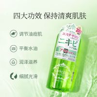 日本Esthe Dew伊特露爽肤水樱桃水补水保湿控油湿敷水官方授权 [专注控油]绿瓶芦荟控油水