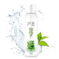 采词洋甘菊喷雾补水收缩毛孔保湿控油护肤水爽肤水化妆水女士学生 芦荟补水喷雾水