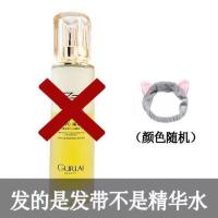 [三效合一 一瓶抵三]377vc精华水乳爽肤水补水保湿收缩毛孔 买两瓶可联系客服送发带*