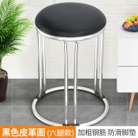 高档加厚轻奢钢筋凳餐桌凳客厅高圆凳软坐时尚金色板凳塑料化妆凳 镀银腿-黑色皮革