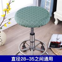 理发店凳子套椅子套弹力椅套化妆凳罩升降凳子套圆转椅罩套美容院 全包圆凳罩 菱格灰绿 一个装