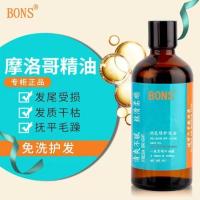 摩洛哥护发精油修复干枯发改善毛躁发轻盈护发油 100ML