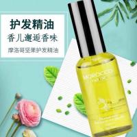 发廊专用护发精油法国丝露杰摩洛哥坚果造型打理免洗柔顺卷发干枯 [热卖产品]摩洛哥护发精油(1瓶装)