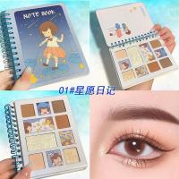 日记本六色眼影盘ins平价学生日常大地色系不脱妆 防水高颜值品牌 01#星愿日记 单本日记眼影